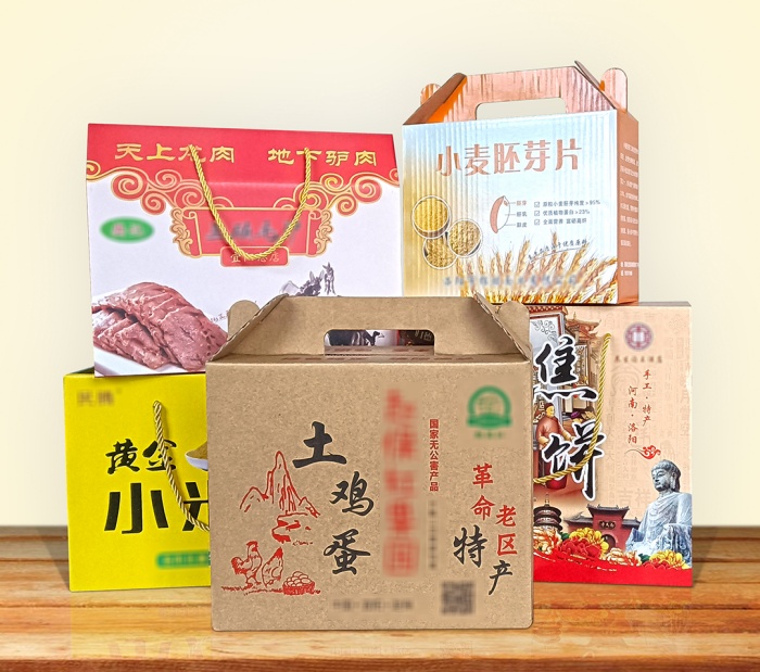 食品、土特產(chǎn)禮盒定制
