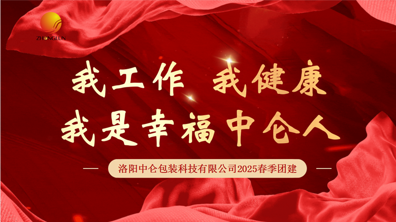 幸福中侖人1.png